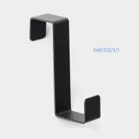 Крючки надверные SAVANNA Black Loft, 2 шт, металл, 5×6.5×1.5 см, чёрные