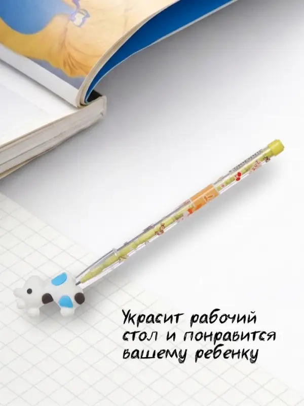 Карандаш-прикол секционный &laquo;Жираф&raquo;, НВ, белая фигурка