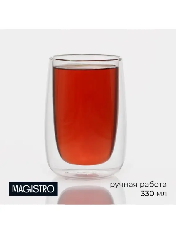 Стакан с двойными стенками Magistro &laquo;Поль Квадро&raquo;, 330 мл, 8.5&times;8.5&times;12 см, стекло, прозрачный