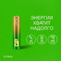 Батарейка алкалиновая GP Ultra, AAA, LR03-2BL, 1.5 В, блистер, 2 шт.