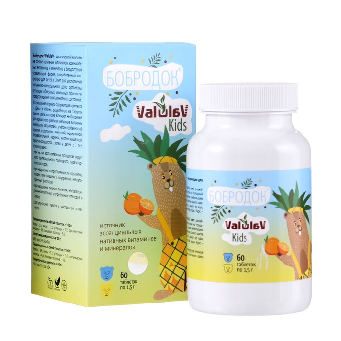 Бобродок ValulaV Kids витаминный, 60 таблеток Бобродок ValulaV Kids витаминный, 60 таблеток