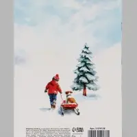 Открытка средняя &laquo;Самых ярких воспоминаний!&raquo;, карусель, тиснение, 12&times;18 см