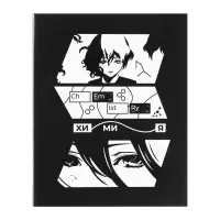 Набор предметных тетрадей Calligrata &laquo;Комикс Аниме&raquo;, 12 предметов, 48 листов, со справочным материалом, обложка из мелованного картона