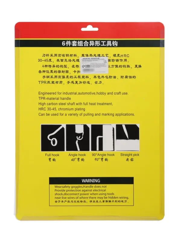 Набор крючков для уплотнительных колец ТУНДРА, усиленные, 2К рукоятки, 150 мм, 6 шт.