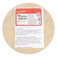 Пазл деревянный 18 эл. "Земля" 109101