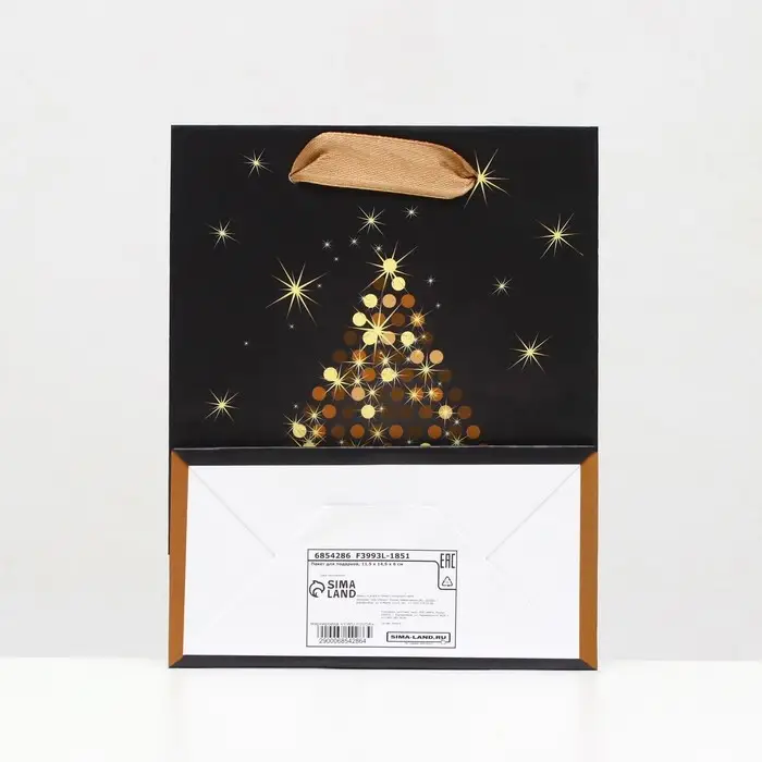 Пакет ламинированный «Золотой Merry Christmas» 11.5×14.5×6 см