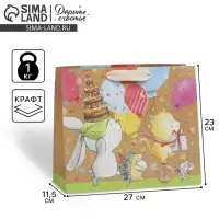 Пакет подарочный крафтовый, упаковка, &laquo;Малыши&raquo;, ML 23&times;27&times;11.5 см