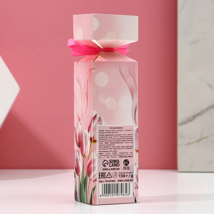 Соль для ванны «С 8 Марта!», 150 г, аромат клубники со сливками, ЧИСТОЕ СЧАСТЬЕ Соль для ванны «С 8 Марта!», 150 г, аромат клубники со сливками, ЧИСТОЕ СЧАСТЬЕ