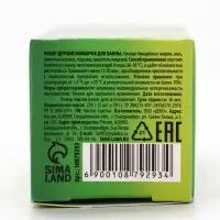 Бомбочки для ванны «Кубики», набор 3 шт x 70 г, аромат взрывное яблоко, URAL LAB