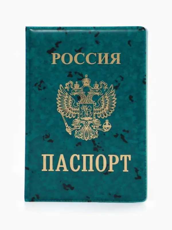 Обложка для паспорта &laquo;Герб&raquo;, зелёная