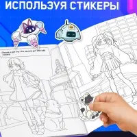 Раскраска с заданиями CYBER anime, на английском языке, 50 наклеек