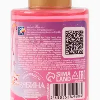 Пена для ванны детская, аромат клубничные конфетки, 100 мл, Винкс Пена для ванны детская, аромат клубничные конфетки, 100 мл, Винкс