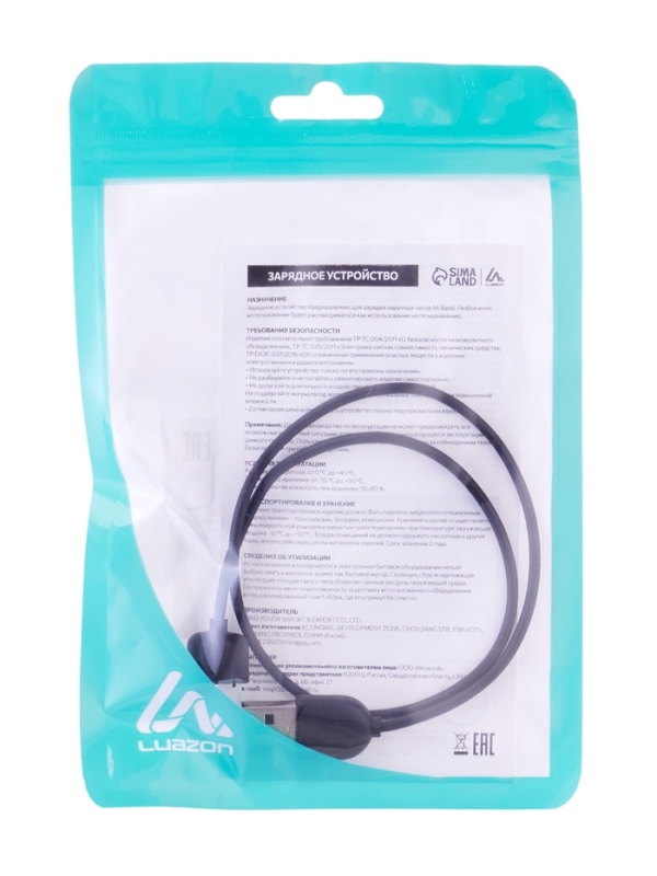 Зарядное устройство Luazon UC-02 для Mi Band 5/6/7, 14 см, черное Зарядное устройство Luazon UC-02 для Mi Band 5/6/7, 14 см, черное