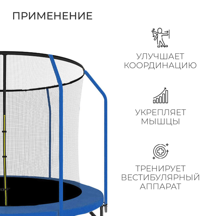 Батут ONLITOP, d=305 см, высота сетки 173 см, с лестницей, цвет синий Батут ONLITOP, d=305 см, высота сетки 173 см, с лестницей, цвет синий