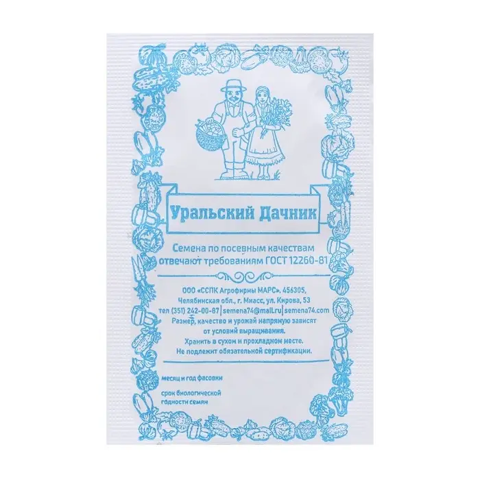 Семена Морковь &laquo;Королева Осени&raquo;, 1500 шт., &laquo;Уральский дачник&raquo;