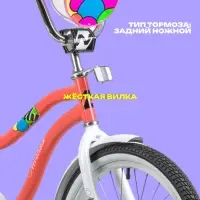 Велосипед детский Novatrack CANDY, диаметр колёс 16", со съёмными колёсами, с сумкой, коралловый