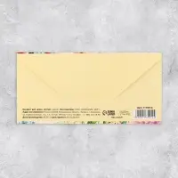 Конверт для денег «От всей души», 16.5×8 см