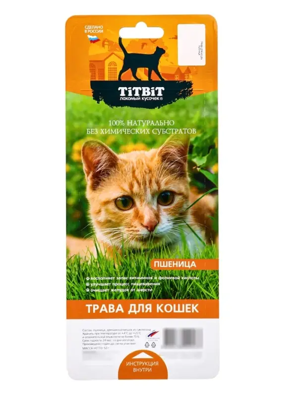 Трава TiTBiT для кошек, пшеница, 50 г