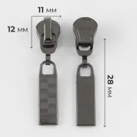 Бегунок для молнии &laquo;Трактор&raquo;, №5, автоматический, 10 шт., цвет чёрный никель