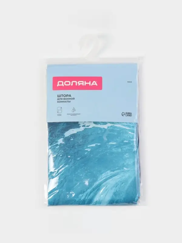 Штора для ванной Доляна WAVE, с люверсами, 180&times;180 см, полиэстер