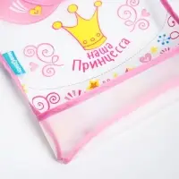 Нагрудник для кормления M&B &laquo;Наша принцесса&raquo; непромокаемый на липучке, с карманом