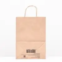 Пакет бумажный крафт 90 г/м&sup2;, круглая ручка 24&times;14&times;33.5 см
