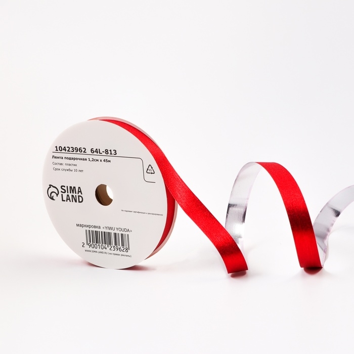 Лента для декора и подарков Лента для декора и подарков "Шелк", 1,2см х 45м, красная