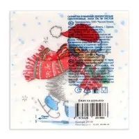 Салфетки новогодние бумажные Desna Design «Ёжик на коньках», 1 слой, 24х24 см, 40 шт. Салфетки новогодние бумажные Desna Design «Ёжик на коньках», 1 слой, 24х24 см, 40 шт.