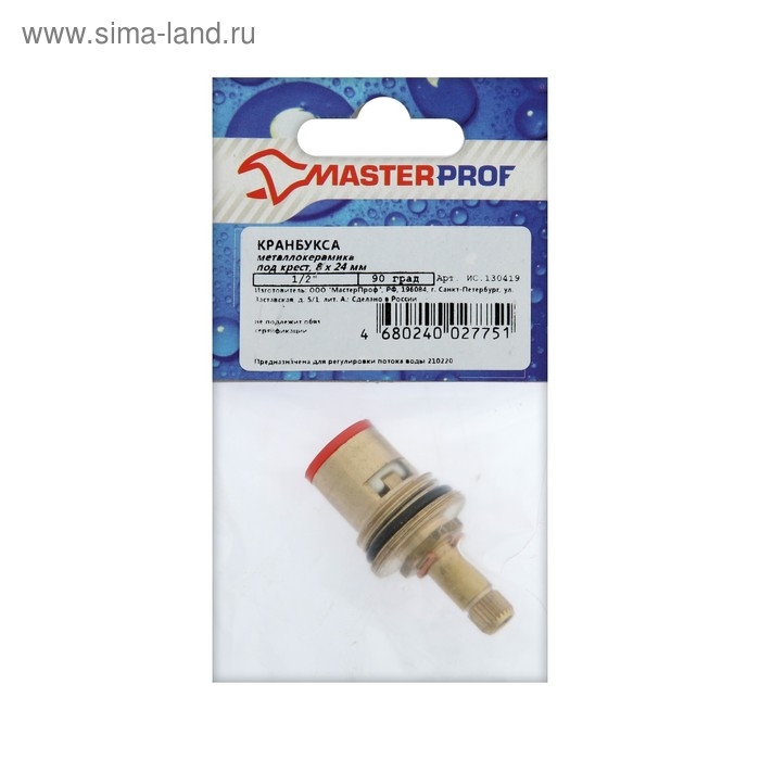 Кран-букса MasterProf ИС.130419, 1/2 Кран-букса MasterProf ИС.130419, 1/2", 8 х 24 мм, керамика, с метрической резьбой, под крест