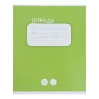 Тетрадь 12 листов в узкую линию Calligrata "Однотонная Классика. Зелёная", обложка мелованный картон, ВД-лак, блок офсет, белизна 95%
