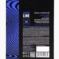 Подарочный набор мужской AСTIVE LINE: гель для душа 250 мл + шампунь 250 мл