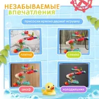 Игрушка для купания в ванной Крошка Я &laquo;Забавные горки&raquo;, 62 детали