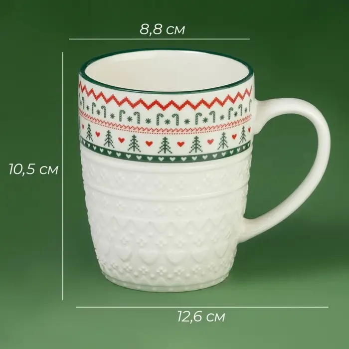 Новогодняя кружка Доляна «Вязаный свитер», 400 мл, 12,6×8,8×10,5 см Новогодняя кружка Доляна «Вязаный свитер», 400 мл, 12,6×8,8×10,5 см