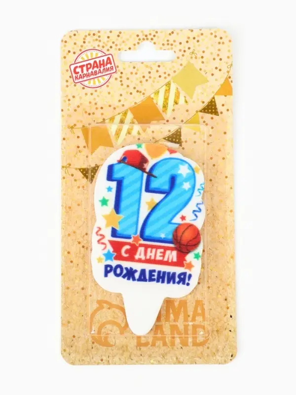 Свеча для торта цифра &laquo;С Днём Рождения&raquo; 12 голубая, 6.5 см