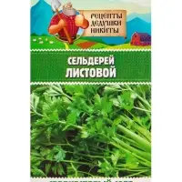 Семена Сельдерей &laquo;Листовой&raquo;, 0.5 г, &laquo;Рецепты дедушки Никиты&raquo;