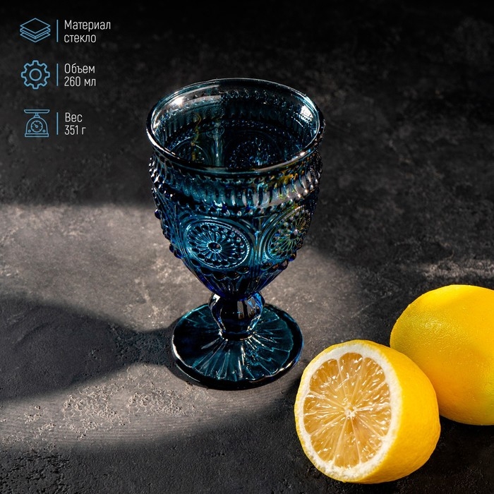 Бокал стеклянный Magistro «Ларго», 260 мл, цвет синий Бокал стеклянный Magistro «Ларго», 260 мл, цвет синий