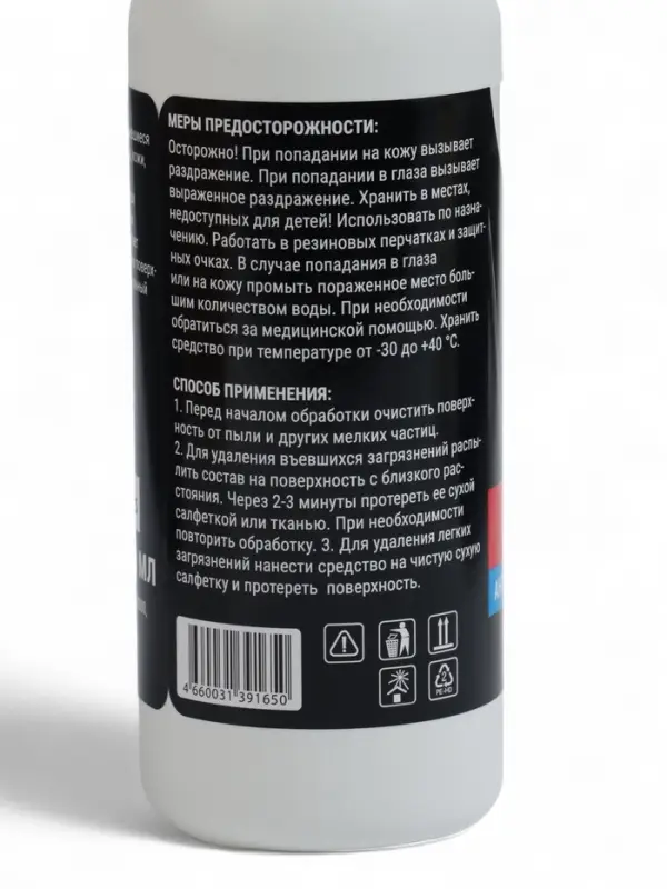 Очиститель салона Grand Caratt, 500 мл, триггер 015