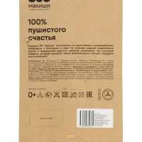 Мягкая игрушка &laquo;Коала Клара&raquo;, Пушистики, 16 см