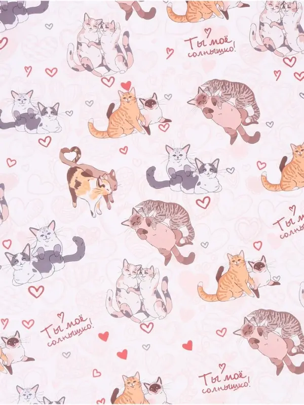 Бумага упаковочная глянцевая &laquo;Ты мое солнышко&raquo;, 60&times;90 см,