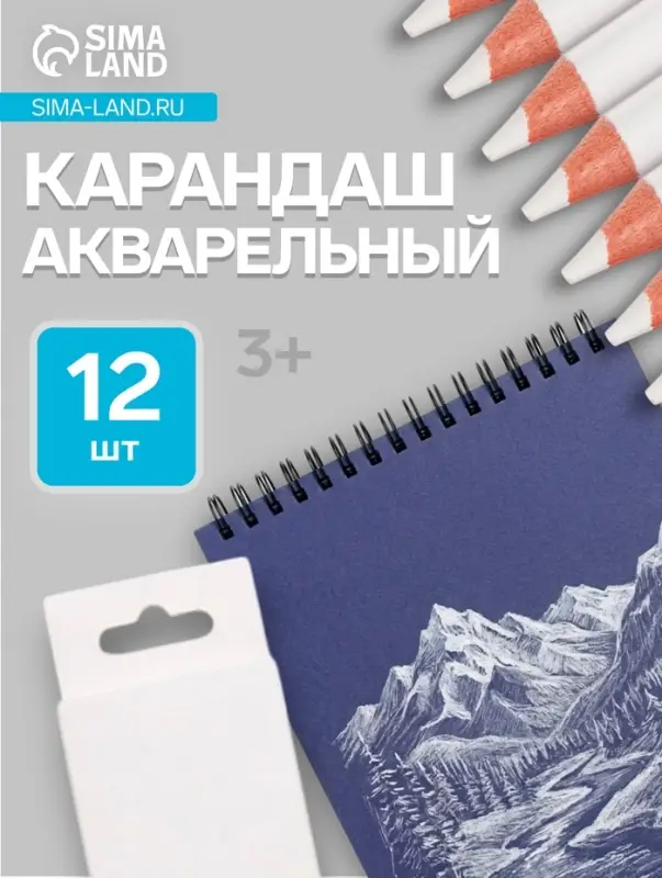 Карандаш акварельный белый GCP-1