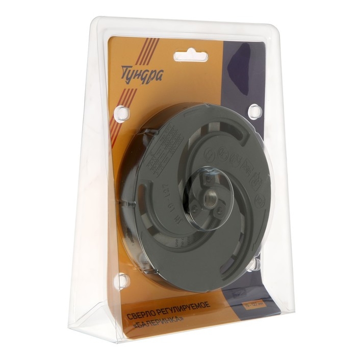 Сверло регулируемое по дереву, тонкому металлу, пластику ТУНДРА  Сверло регулируемое по дереву, тонкому металлу, пластику ТУНДРА "Балеринка", 19 - 127 мм