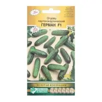 Семена Огурец партенокарпик ГЕРМАН F1, 5 шт Семена Огурец партенокарпик ГЕРМАН F1, 5 шт