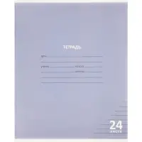 Тетрадь 24 листа в линейку КПК &laquo;Пастель&raquo;, 5 В МИКС