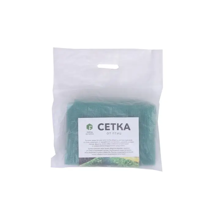 Сетка садовая, 2&times;5 м, ячейка ромб 0.6&times;0.6 см, от птиц, пластиковая, цвет МИКС, Greengo, в рулоне