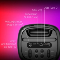 Минисистема H-MC1231 черный 40Вт FM