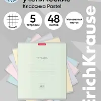 Тетрадь 48 листов в клетку, ErichKrause &laquo;Классика Pastel&raquo;, обложка мелованный картон, МИКС