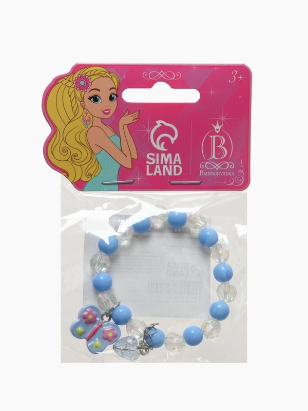 Браслет детский "Выбражулька" сердце н а цепочке и бабочка, цвет голубой