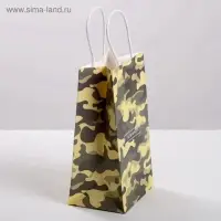 Пакет подарочный крафт, упаковка, &laquo;С 23 февраля&raquo;, 21&times;12&times;9 см