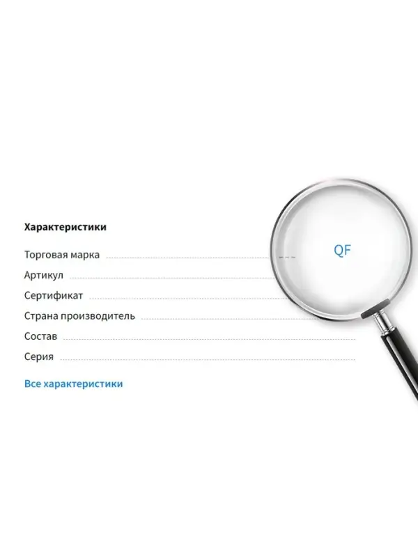 Подушка для украшений: часов, браслетов &laquo;QF. Флок&raquo;, 8&times;6.5&times;3.5 см, серая