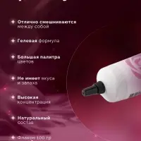 Пищевой краситель Top Decor гелевый &laquo;Пион&raquo;, 100 г